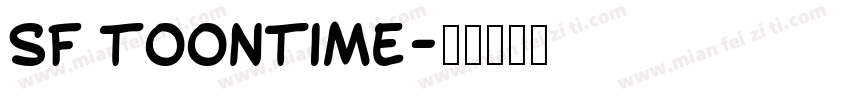 SF Toontime字体转换